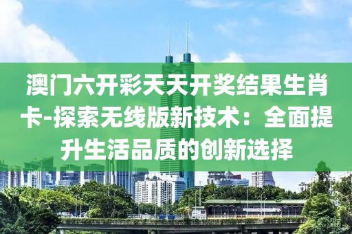 泡果奶 第83页