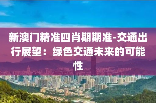 初遇在故事开头 第80页