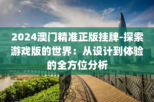 挚瑶满夙缘 第81页