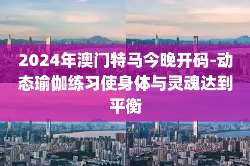 野心与梦想 第80页