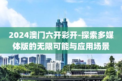 2024年11月 第1065页