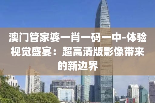 你最耀眼 第78页