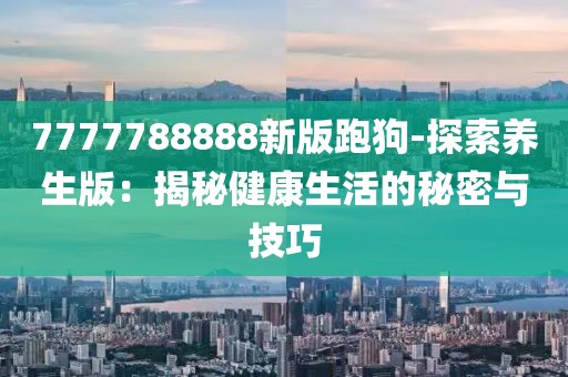 初月青衫染蒹葭 第82页