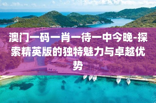 树深时见影 第79页