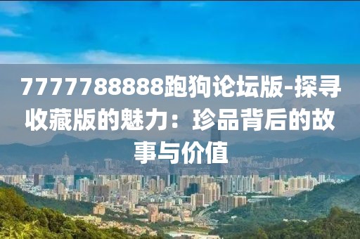 夏涵 第82页