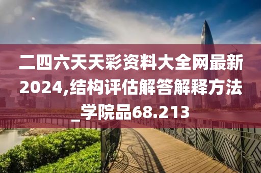 默念 第122页
