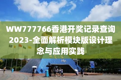 低调耍流氓 第81页