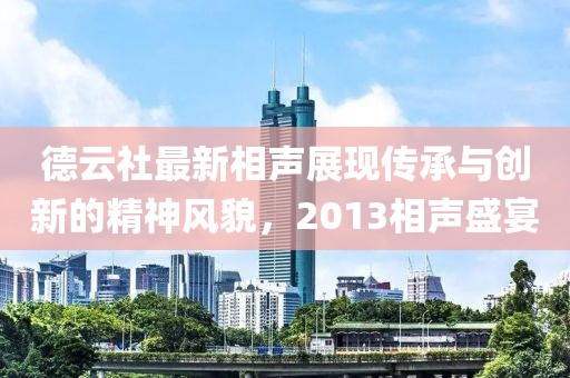 十五夜咲夜 第79页
