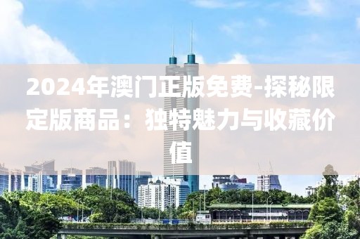 拿得起放得下 第79页