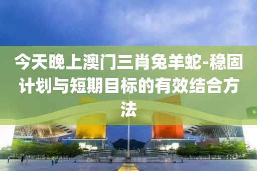 红杏立墙头 第78页