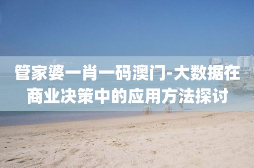 奶思兔米鱿 第80页