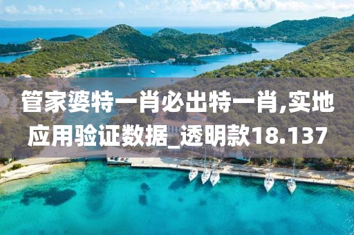 野蛮小可爱 第118页