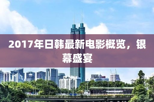 野心与梦想 第79页