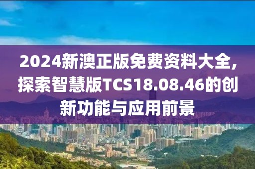 花开无言 第86页