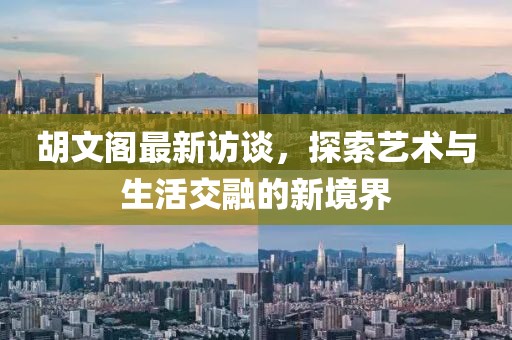 管家婆2023正版资料 第77页