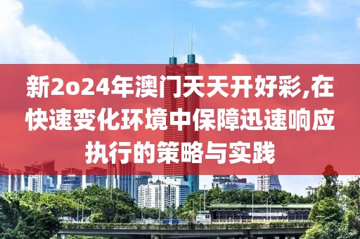 眼热 第78页