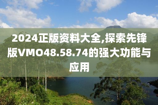 初遇在故事开头 第79页