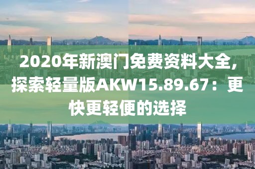 拿得起放得下 第78页
