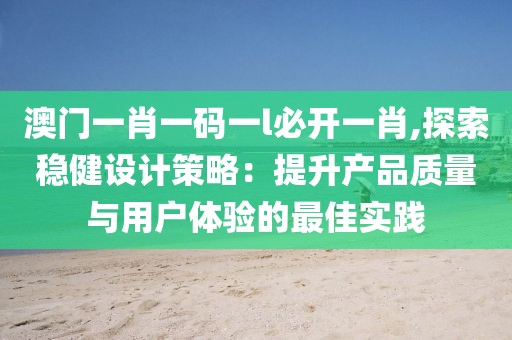 眷恋你的温柔 第82页