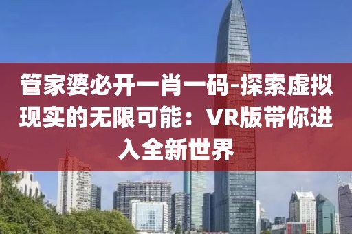 相伴醉晚风 第80页