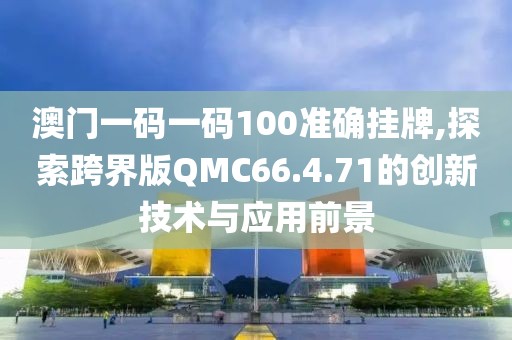 过往 第73页