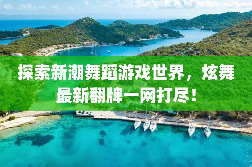 并安 第81页