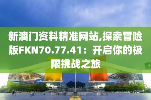 树深时见影 第77页