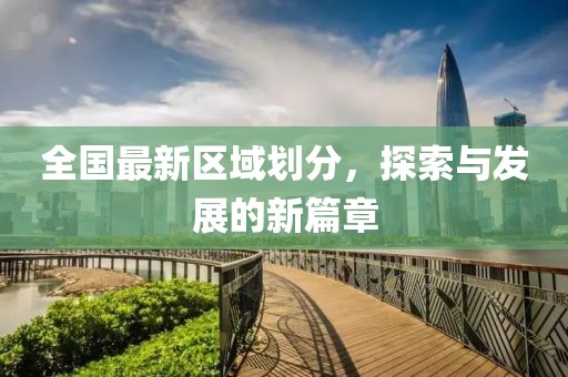 笑声似初 第81页