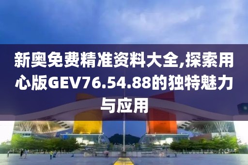 寥寥清欢 第75页
