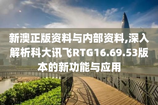 南隐浪 第83页