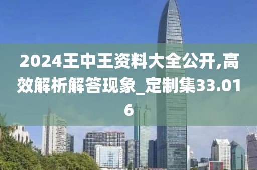 泡果奶 第122页