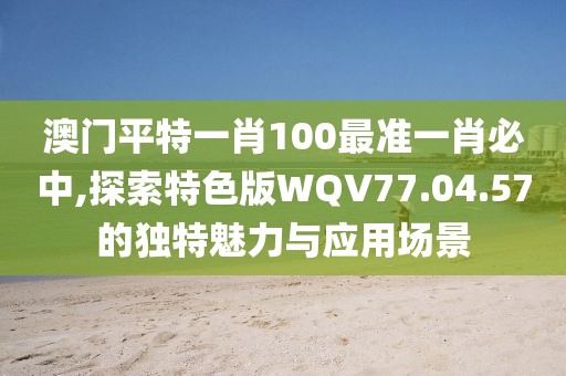 星星打烊 第76页