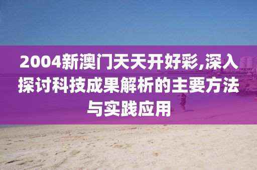 兔绒 第81页