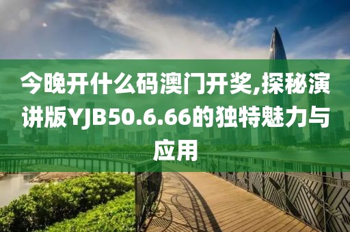 浮云倦 第80页