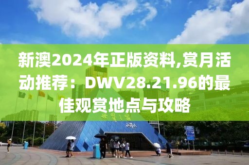 你最耀眼 第76页