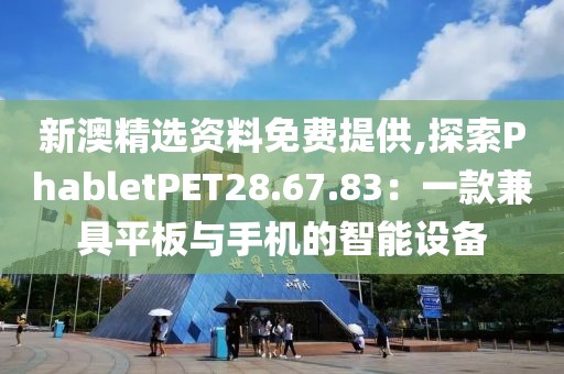 浅笑轻吟梦一曲 第81页