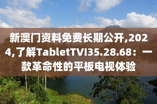 回眸最初 第79页