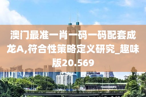 橘虞初梦 第123页