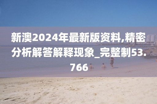 挚瑶满夙缘 第121页
