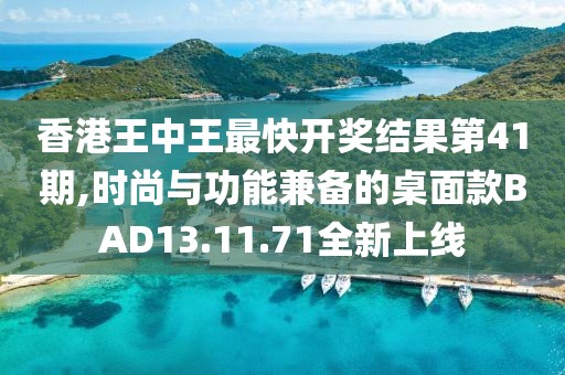 野蛮小可爱 第76页