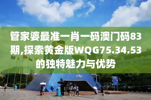 森久 第75页