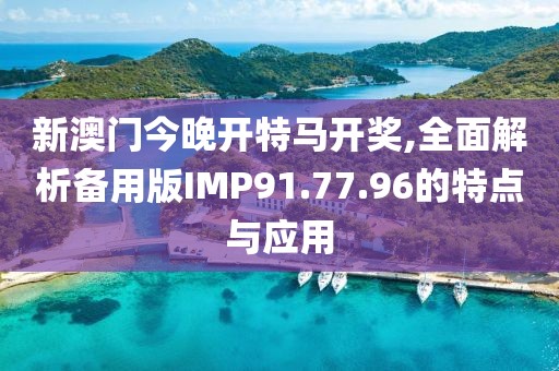 笔落惊风雨 第80页