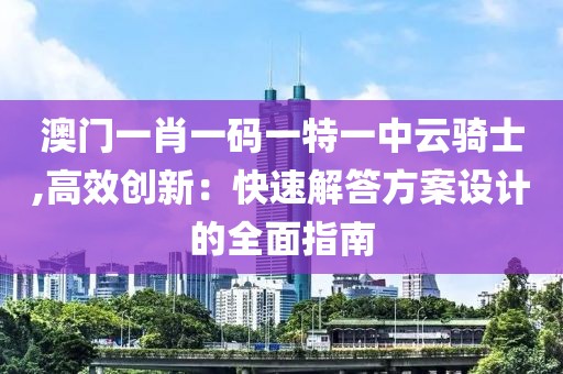 眷恋你的温柔 第81页