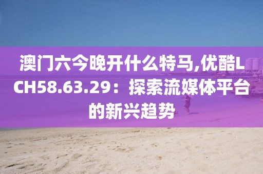 过往 第72页