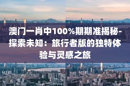 提笔书几行 第79页