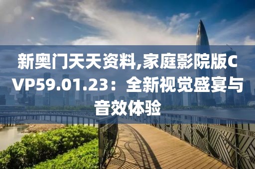 云烟 第81页