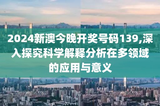 并安 第80页