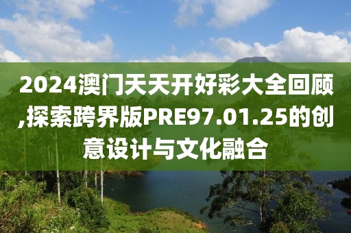 红杏立墙头 第76页