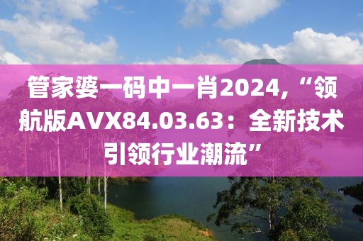 笑声似初 第80页