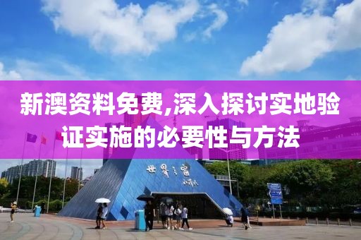 树深时见影 第76页